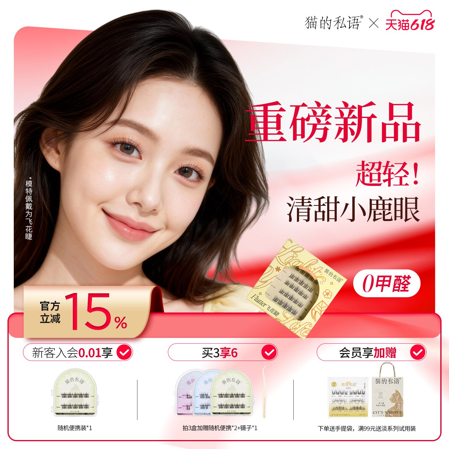 猫的私语巴斯夫毛料0.03超细底梗