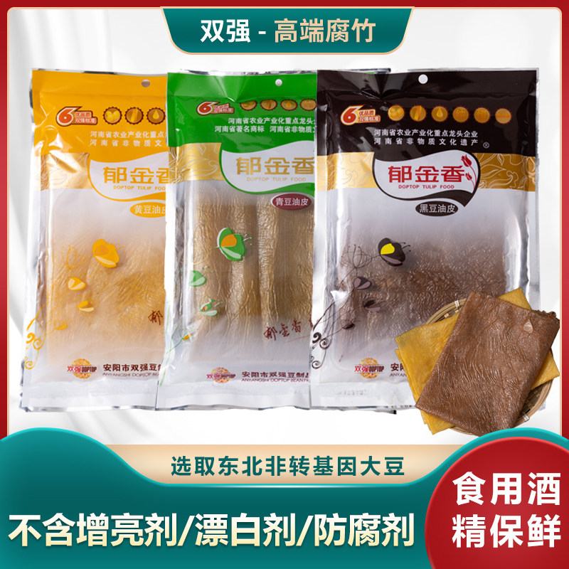 豆皮双强食用酒精保鲜，无防腐剂