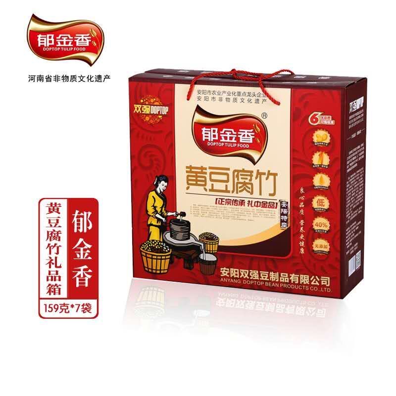 双强郁金香黄豆腐竹礼盒装7袋