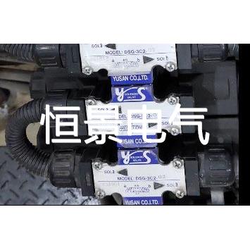 台湾YUSAGN液压阀DS-02-3C2-N2DSG-02ZDKN-3C4-20电压220V议价