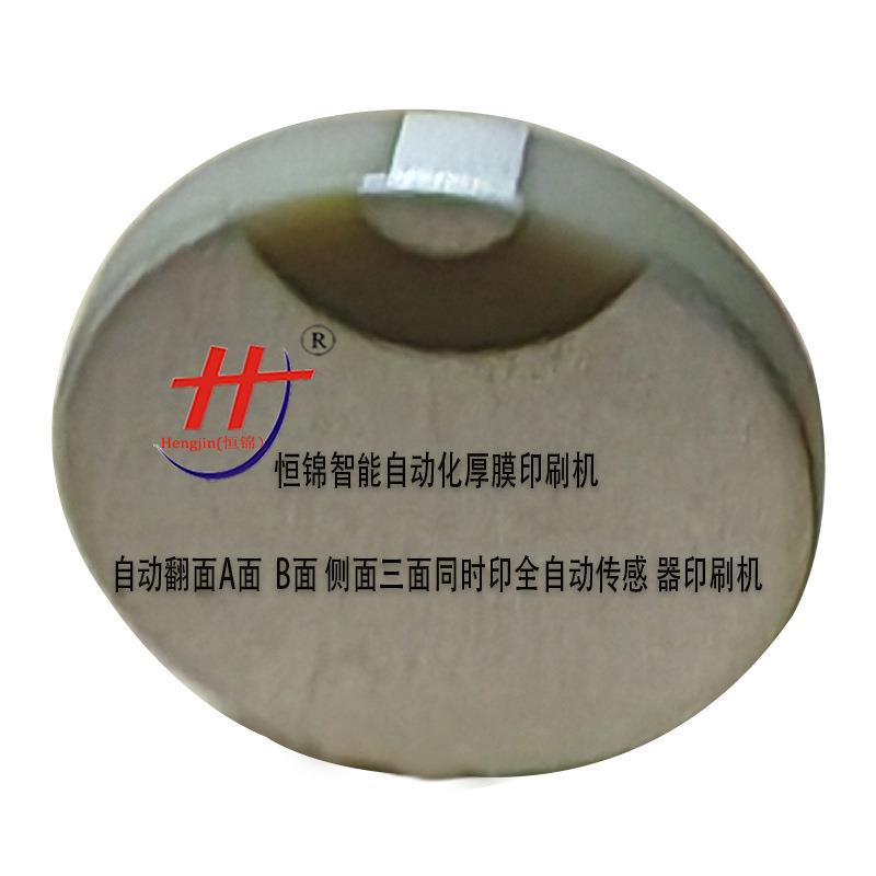 网印不锈钢加热基板全自动厚膜丝网印刷机高精密电阻双面丝印