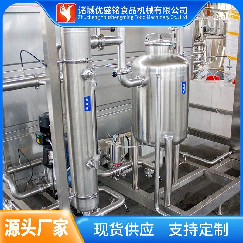冰激凌用奶浆生产设备 全自动雪糕成型机 老冰棍冰糕调配机器