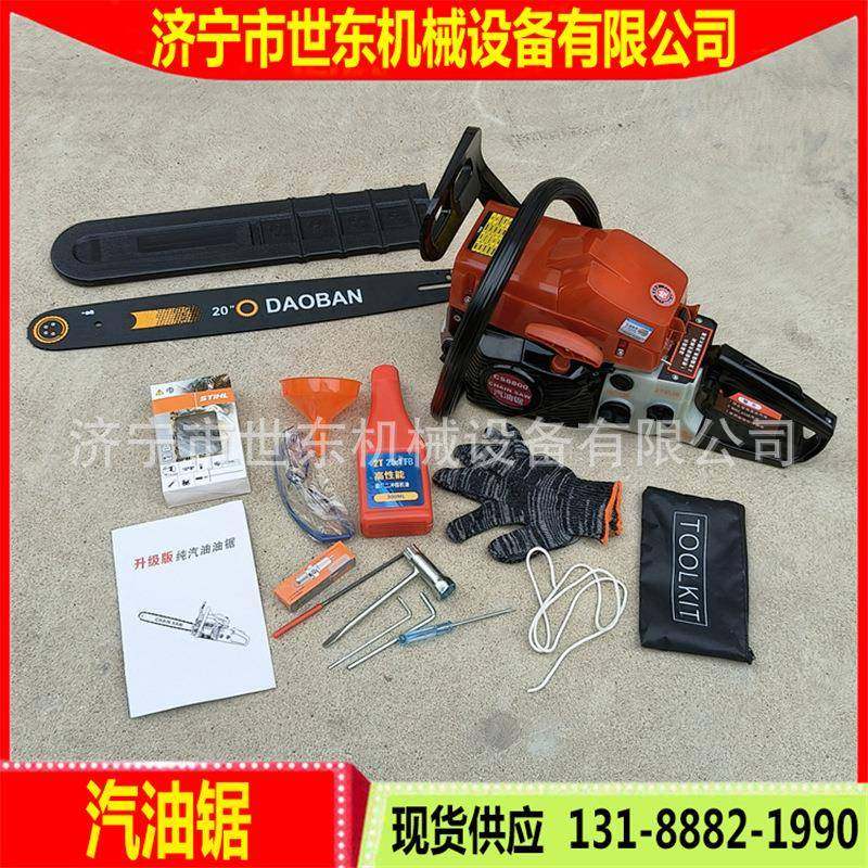 便携式汽油伐树机 摩托锯 手持式汽油锯 四冲程机动汽油锯,农机/农具/农膜,割灌机/割草机/油锯,淘宝优惠券,粉丝福利购,淘宝优惠卷