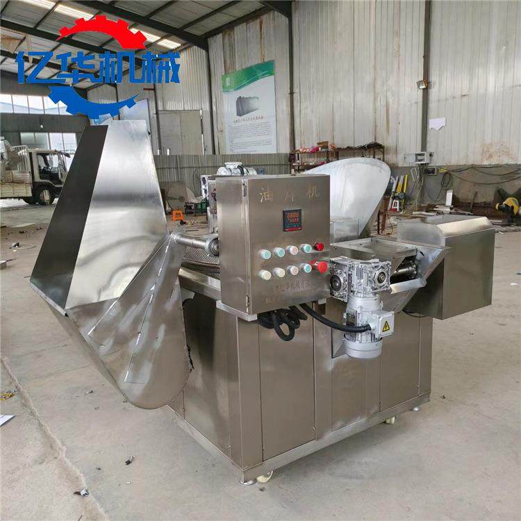 自动刮渣红薯片油炸锅电加热炸洋芋片机器带搅拌藕片油炸设备