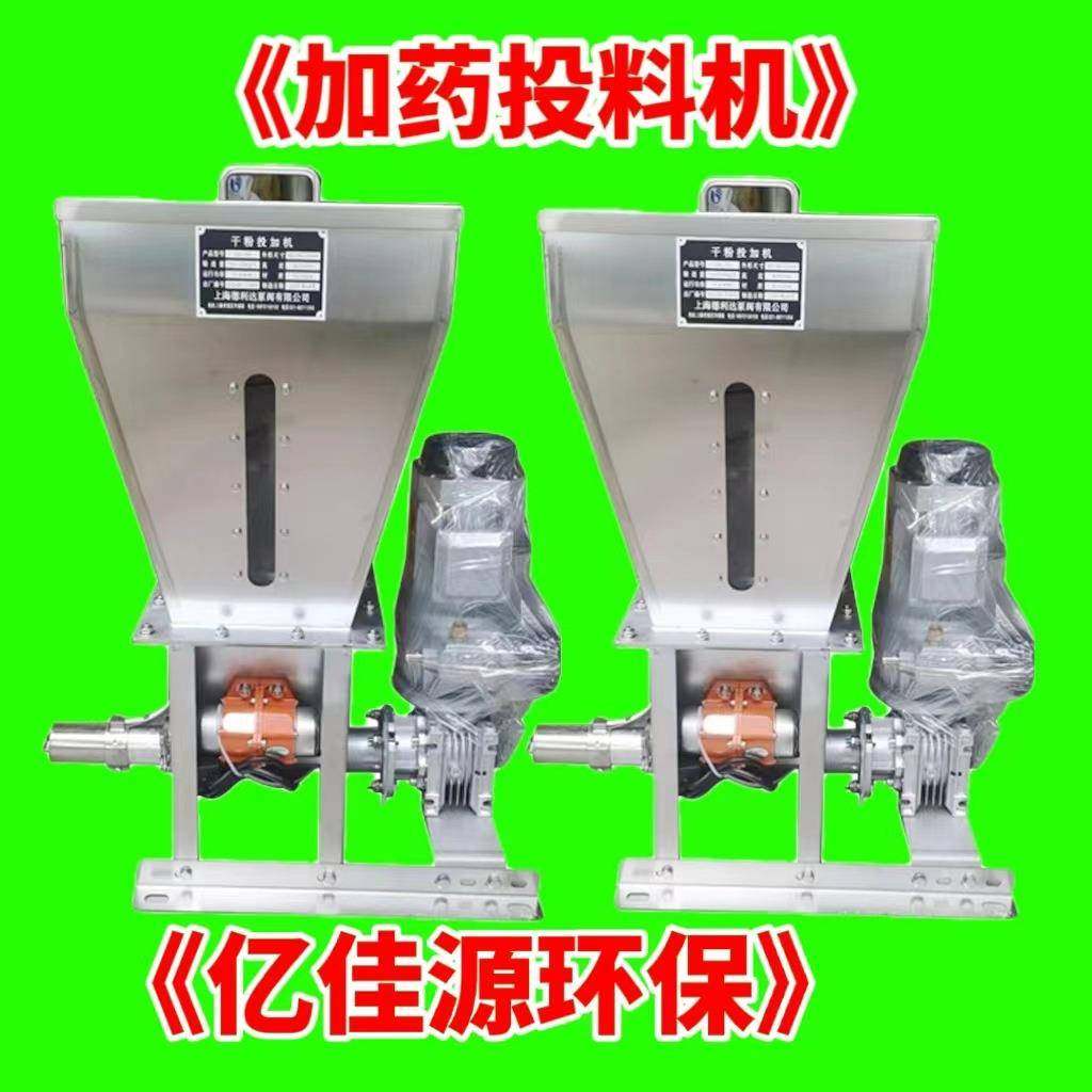 厂家直供 干粉投料机 PAM加药斗 自动加药斗 干粉投加机 现货供应
