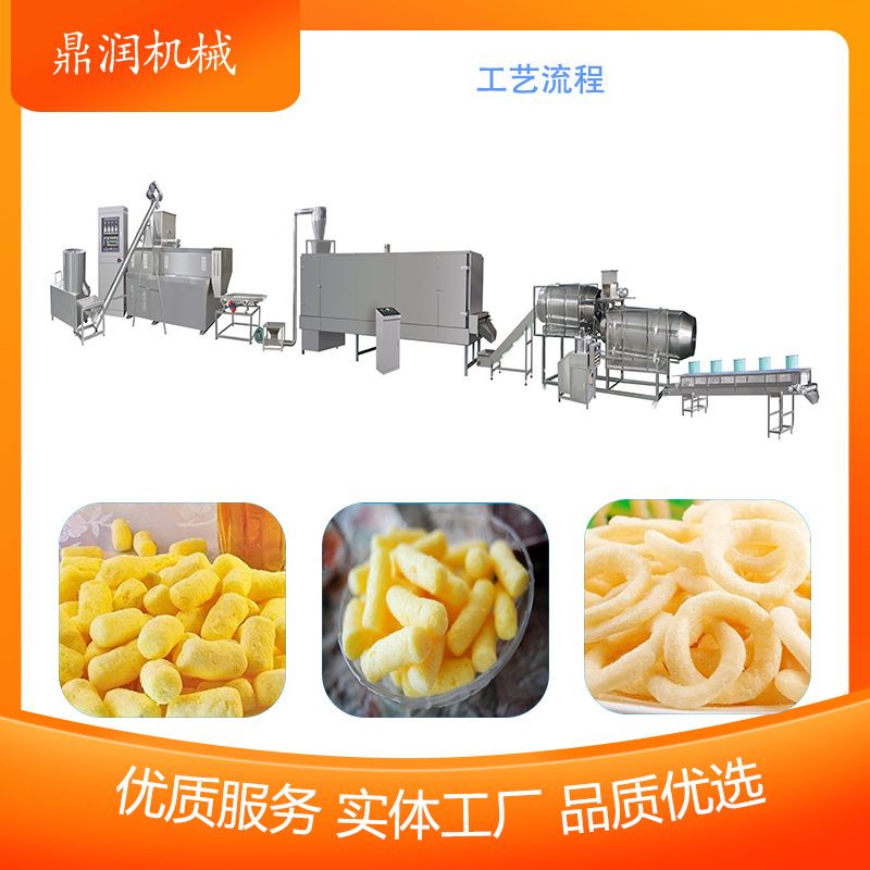 休闲膨化食品生产线 谷物能量棒 夹心巧克力米果加工设备