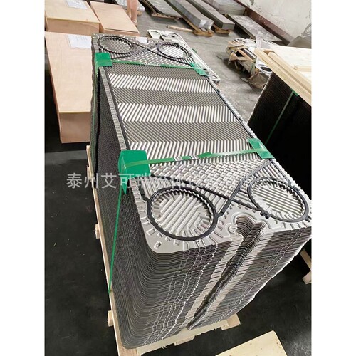 艾可瑞 主机中央冷却器M20-MFM冷却片 中间板片 Plate 钛合金材质
