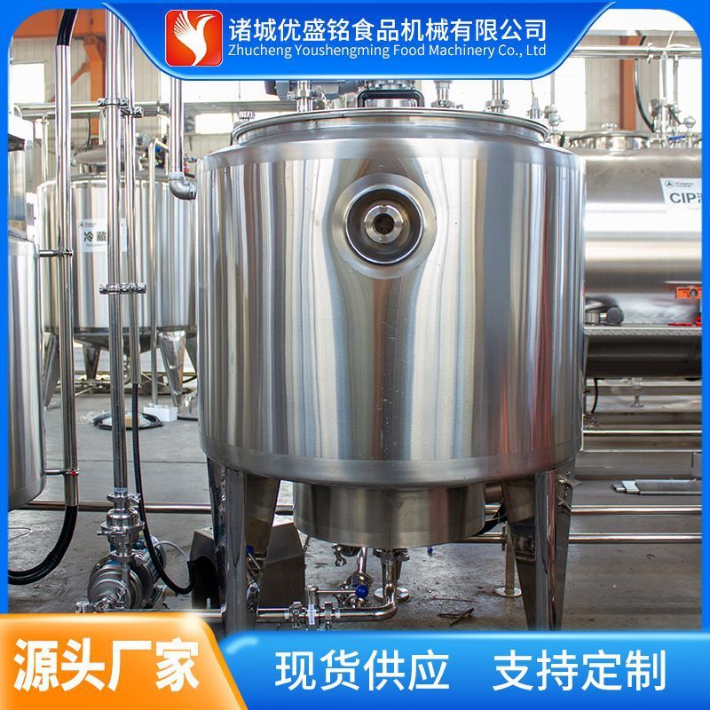 配方型复原乳加工设备 乳液奶粉混合还原奶机械 脱脂乳粉生产线
