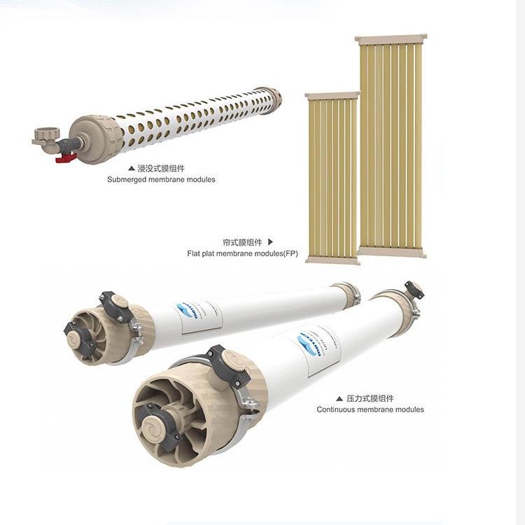 原装正品超滤膜UOF-640H厂家直销