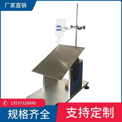 无纺布液体流失测定仪 非织造布液体流失量测定机ISO9073-11
