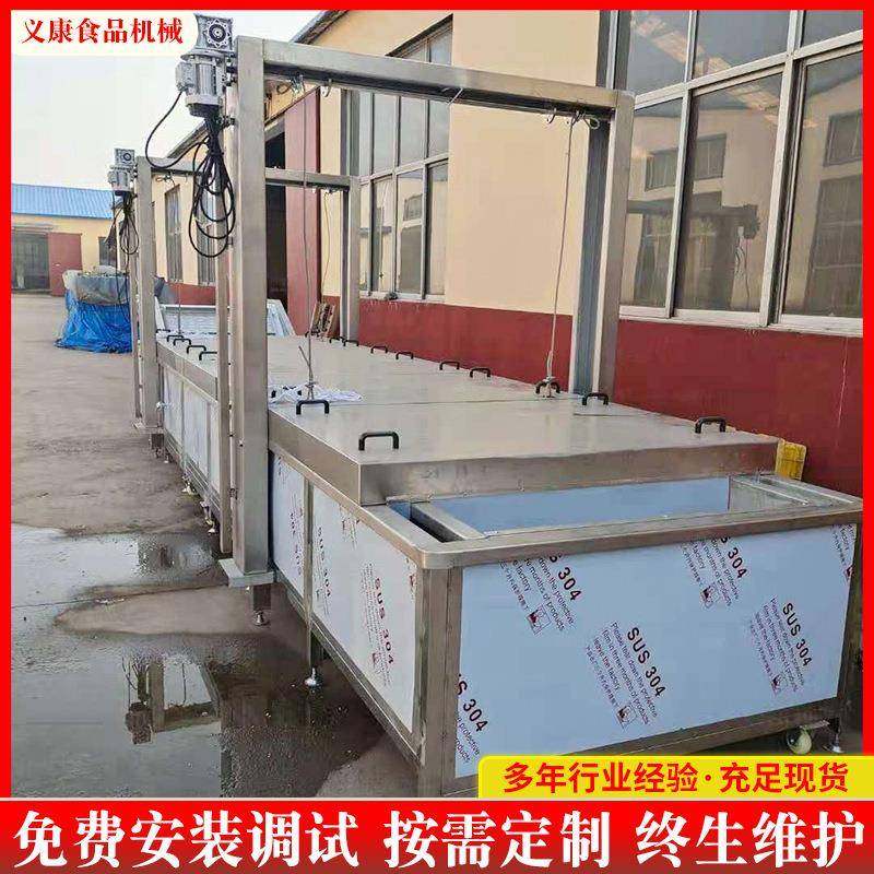 鸡鸭肉连续解冻机设备 冷冻食品解冻机 链板式海鲜冻盘解冻设备,厨房电器,其他商用厨电,淘宝优惠券,粉丝福利购,淘宝优惠卷