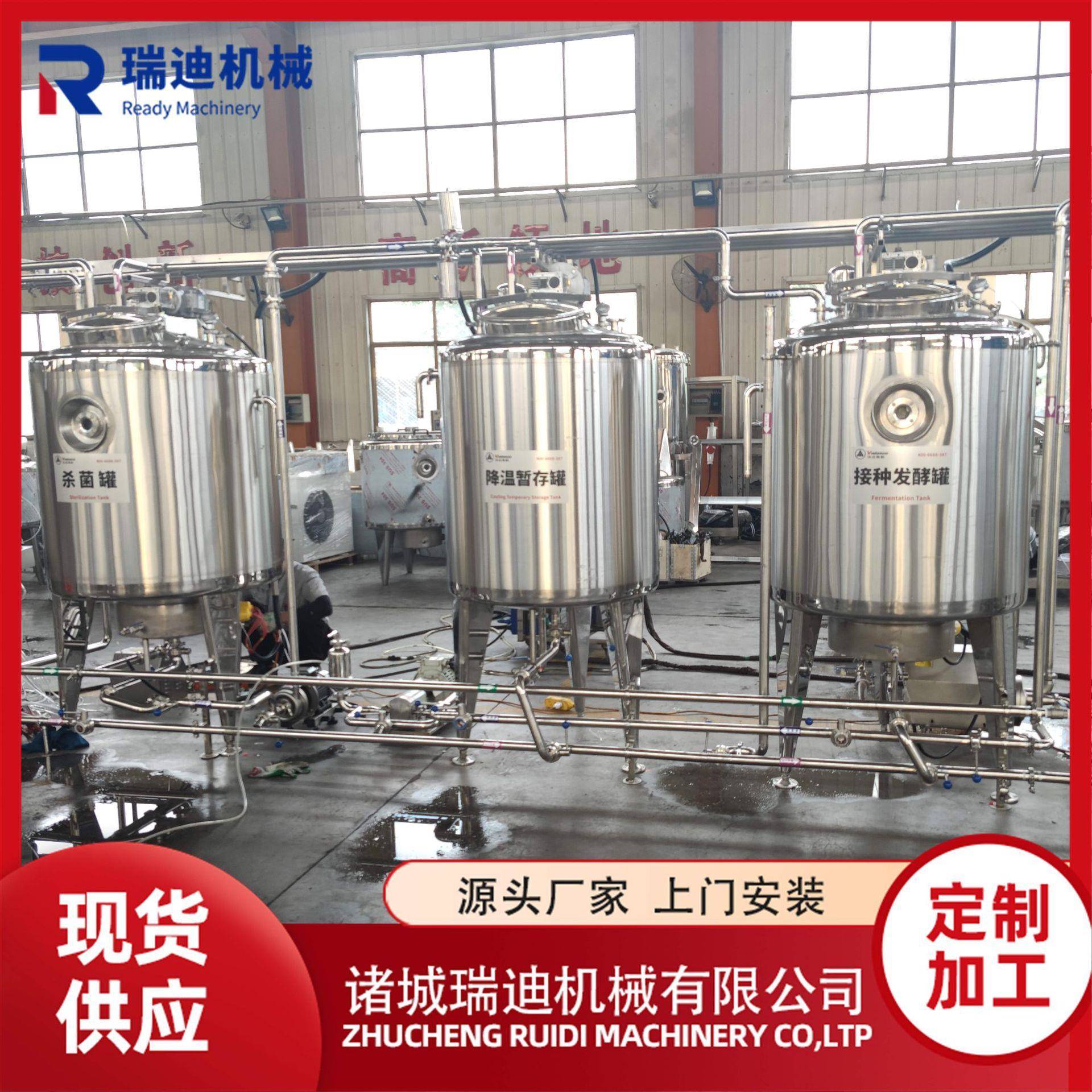 鲜奶前处理所需机器牛奶加工杀菌全套设备标准化巴氏牛奶生产线