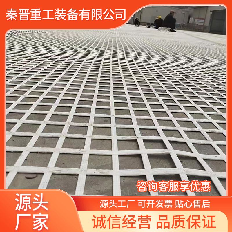 格柵市政绿化树坑盖板护树板十字网格板土工格栅格栅地网格