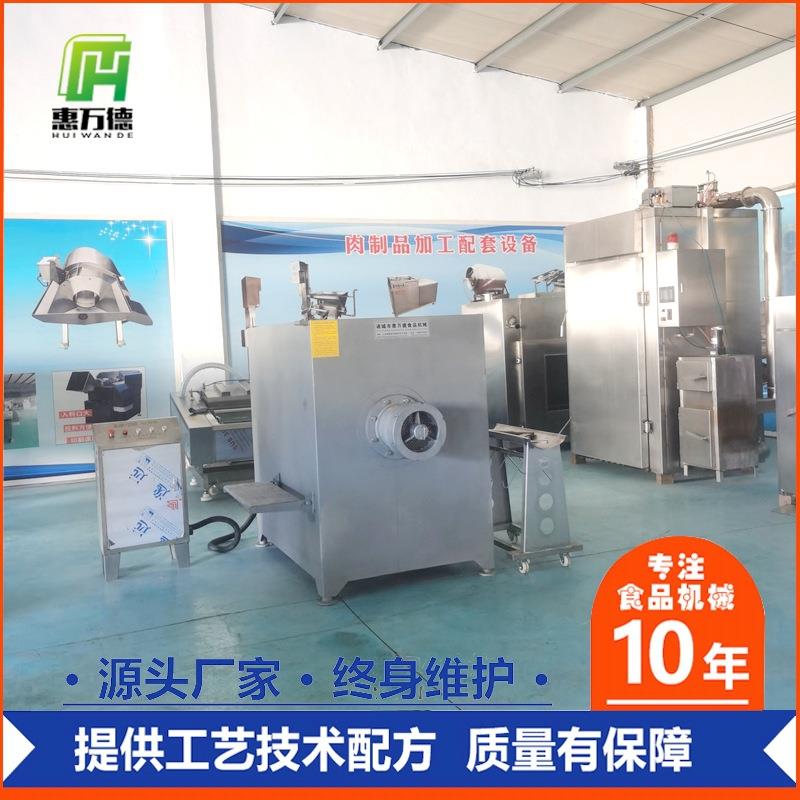 商用不锈钢猪牛羊冻肉绞肉机鸡鸭肉绞碎设备海鲜冷冻脂肪油绞碎机