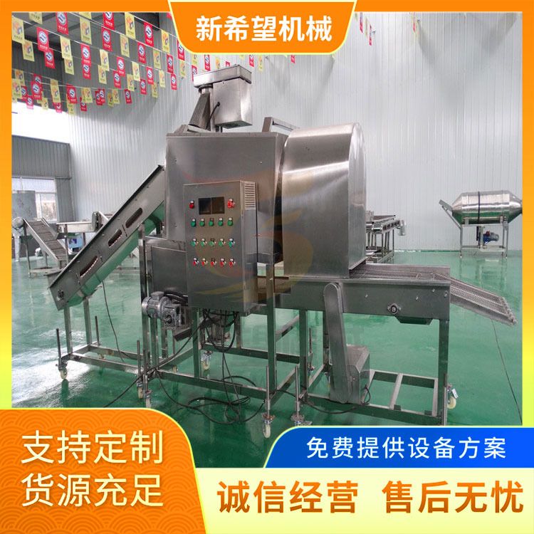鱼米花上粉设备滚筒式锅包肉上粉机生产厂家地瓜条上粉机