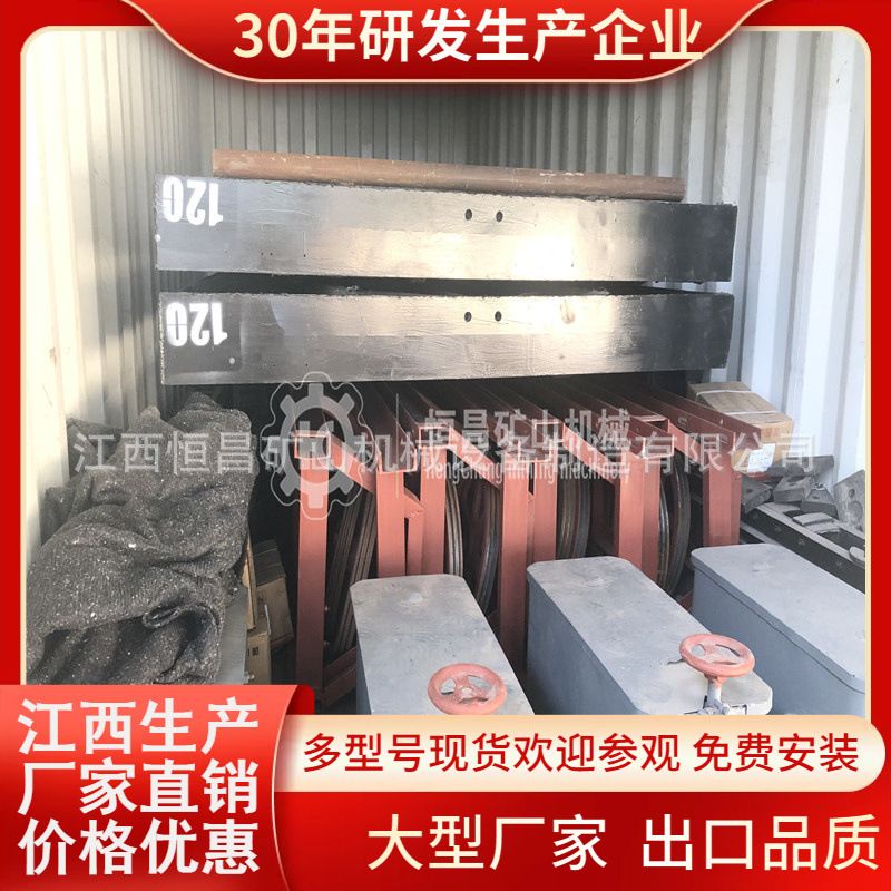 非洲沙金矿精选回收机 6s选金摇床 大小槽钢玻璃钢加厚耐磨床面