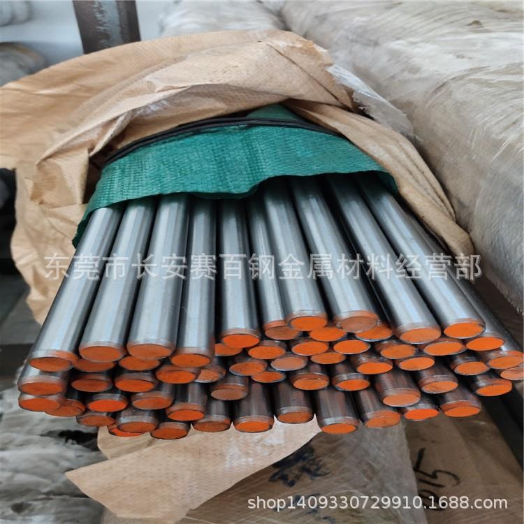 现货供应42CrMo合金钢棒 42CrMo冷拉圆棒 42CrMo光亮圆钢