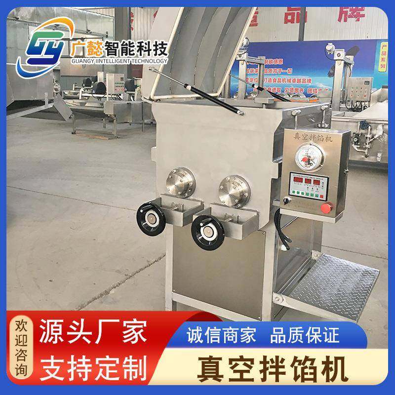大型真空拌馅机 香肠馅料拌馅机 猪肉馅料自动出料拌馅设备,清洗/食品/商业设备,肉制品加工设备,淘宝优惠券,粉丝福利购,淘宝优惠卷