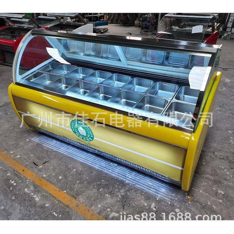 厂家供应 14盘冰糕陈列柜 商用 Sorbet showcase 硬冰淇淋展示柜