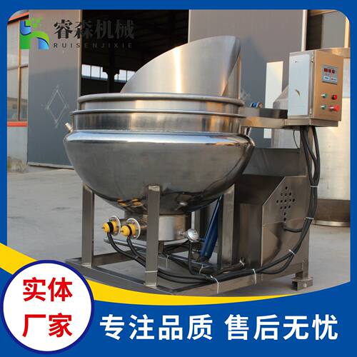 200L自动翻筐卤煮锅 猪肉牛肉卤煮夹层锅 商用蒸汽蒸煮锅