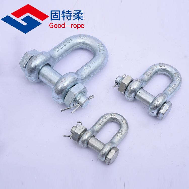 模锻合金钢T8级DX美式D型卸扣U形直形G2150带螺母卸扣卡扣环吊耳