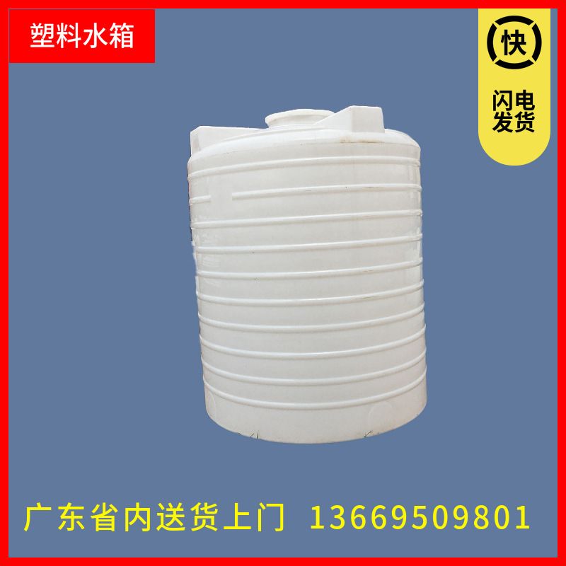 塑料 储水罐304不锈钢水塔 水箱 家用容器惠州东莞深圳广州
