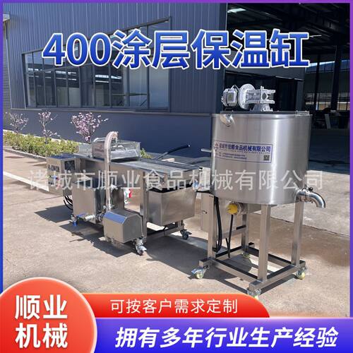 休闲食品草莓涂衣机涂层机器巧克力保温缸 液体巧克力淋面机设备