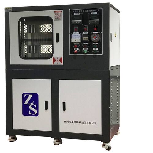 迷你平板硫化机 压片机 电动 卓胜ZS-406B-30-300液压硫化机立式