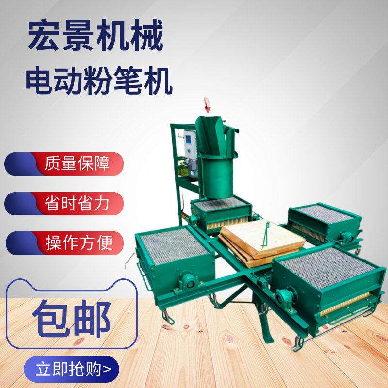 半自动粉笔制造机 小型无尘粉笔成型机 学校教学粉笔生产设备