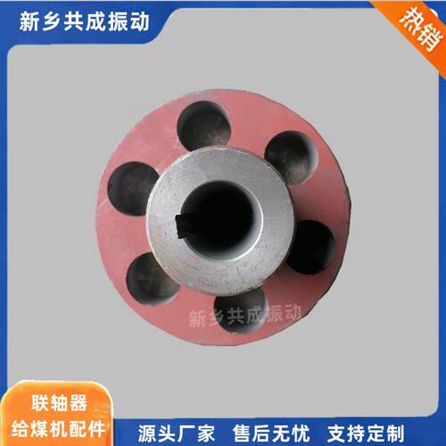 K1K2往复式给煤机联轴器 连接电机 速机的对轮