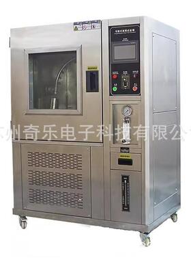 IPX34/IPX56防水等级测试机防水淋雨试验箱防水试验箱