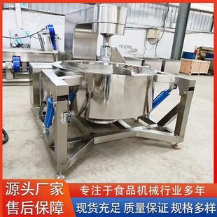 榛子翻炒挂糖锅可控温 电磁熬糖化糖锅行星搅拌炒锅 仿人工无死角