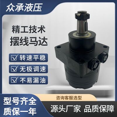 适用JLlllGSkyJaaaackSJIII 3220 SN 3226 4632 4626液压马达国产