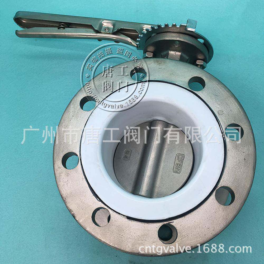 厂家直供D41F型调节型四氟密封蝶阀 耐酸碱耐腐蚀衬四氟法兰蝶阀