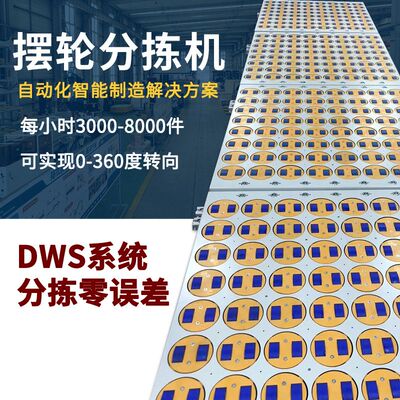 物流包裹分拣线 电商智能自动分拣机 扫码称重摆轮分拣设备