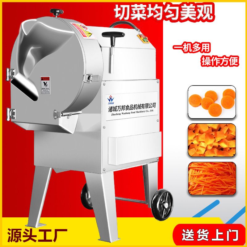 现货莲藕切片机 根茎类蔬菜仿手工切菜机 全自动结根切丝机