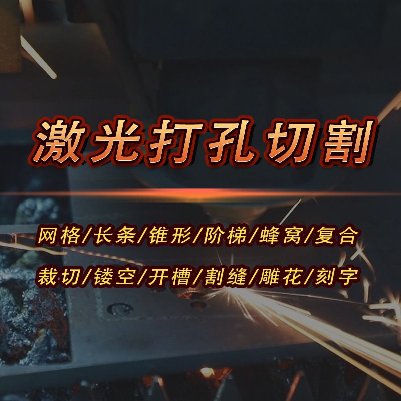 涤纶尼龙织带打孔激光切割机全自动 皮带激光切带机 编织袋激光机