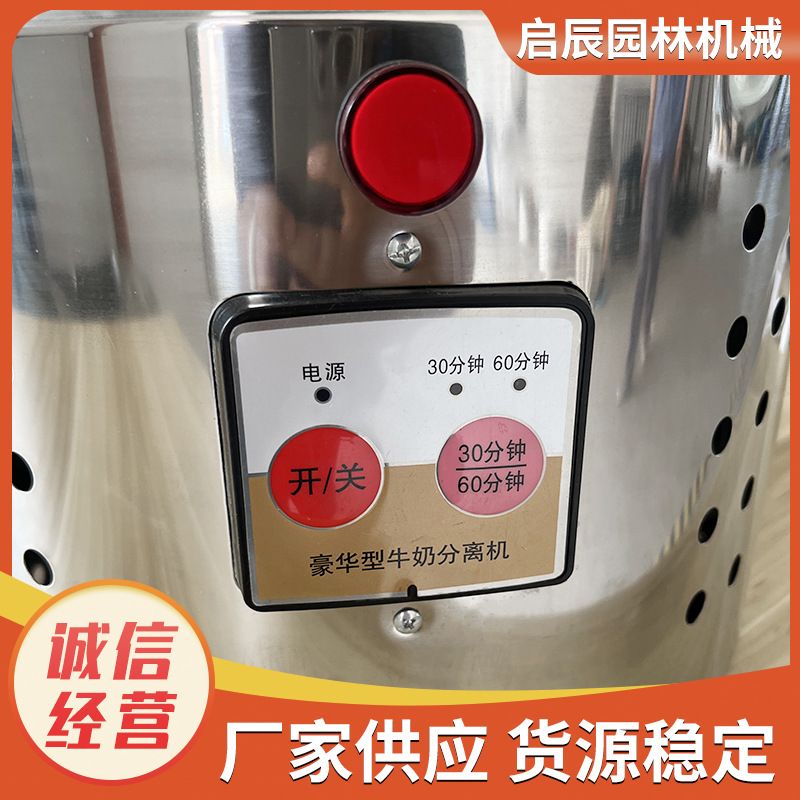 牛奶分离机藏区牧民脱脂机羊奶驼奶脱脂机酥油分离机不锈钢打奶桶