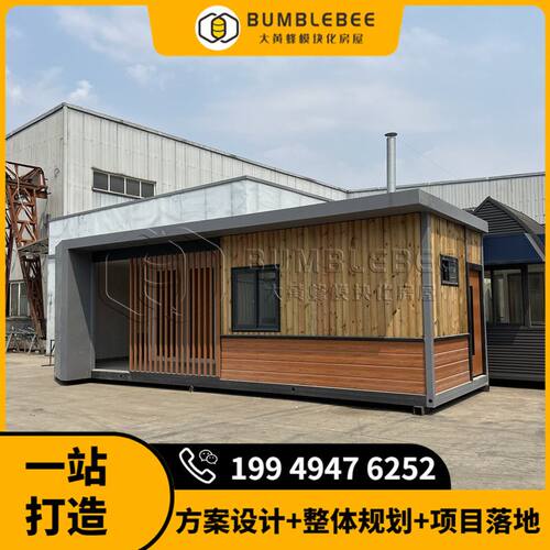 现代风户外装配式厕所现货供应 成品公厕 四川大黄蜂环保厕所