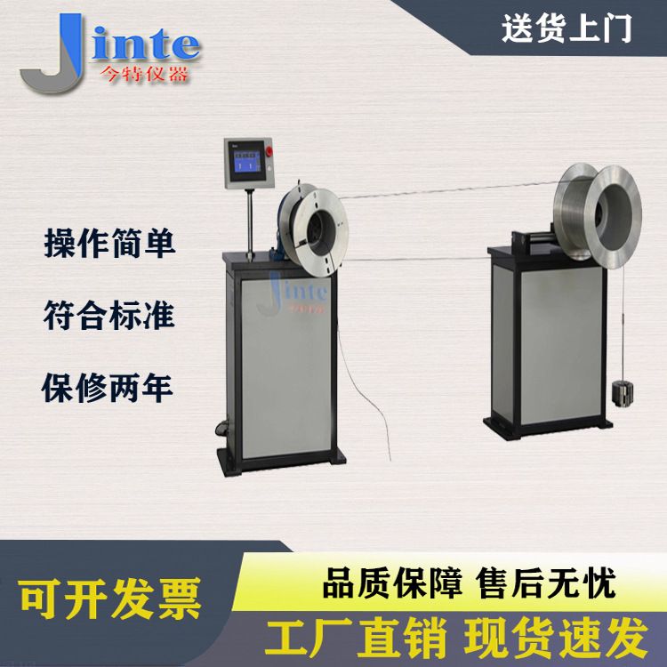上海今特光缆卷绕测试仪-线材卷绕试验仪 光纤光缆卷绕试验装置
