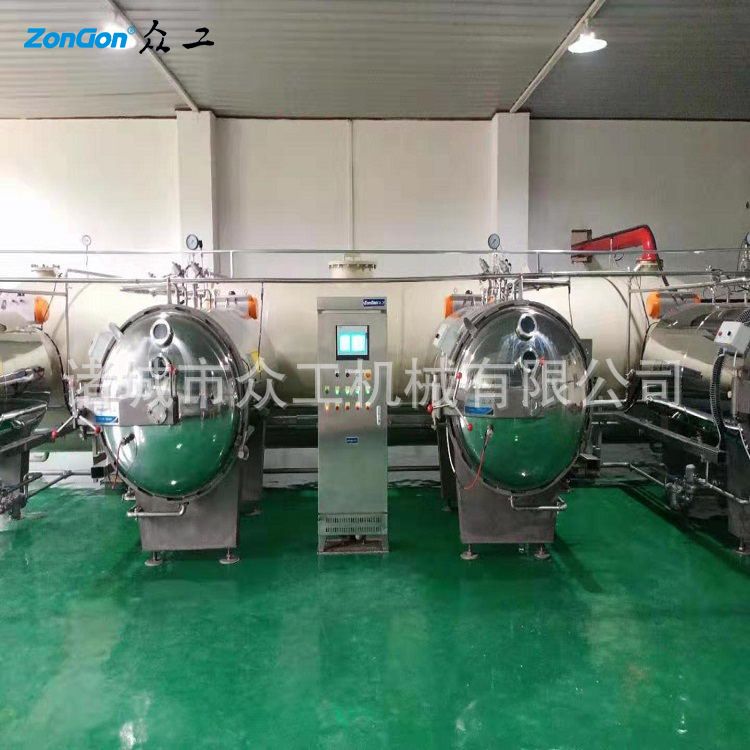 实验室研究院枸杞水果蔬菜低温脱水 非油炸变温压差膨化干燥设备