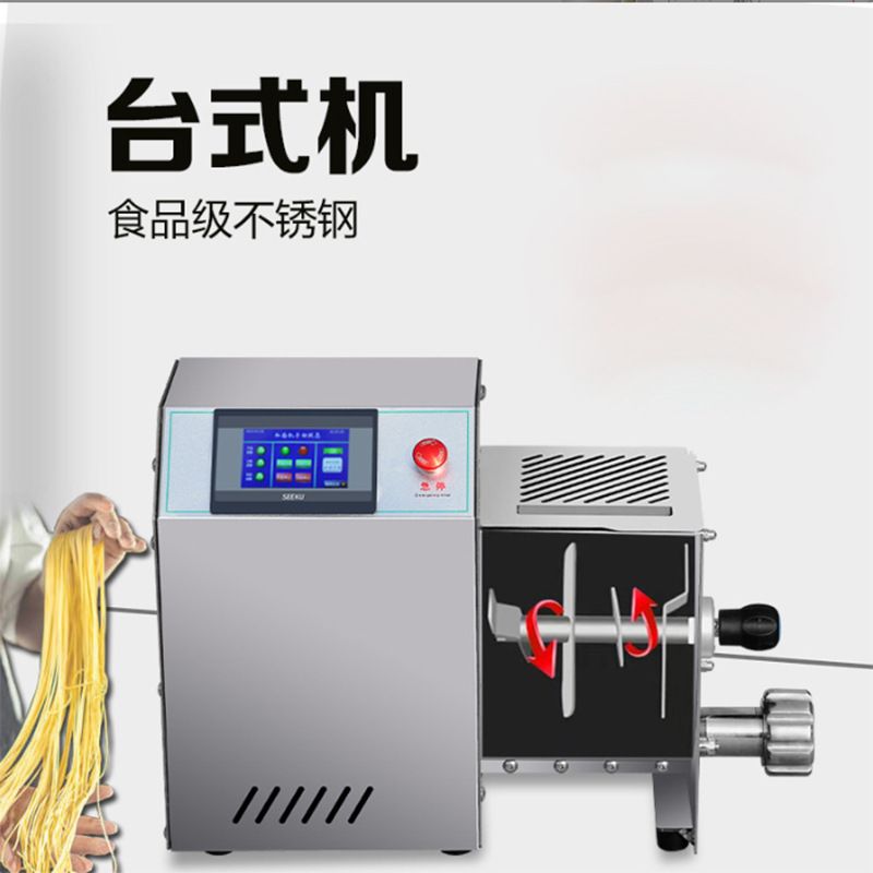 新型意大利制面机舒文和面揉面一体压面机多功能商用小型面条机器