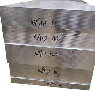 厂家直供 AZ31B镁棒/卷带 AZ40M镁合金板材 AZ61A纯镁板轻量化