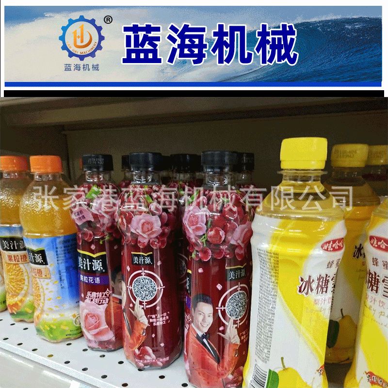 全套果汁碳酸饮料生产设备矿泉水牛奶乳酸菌饮料液体灌装生产线