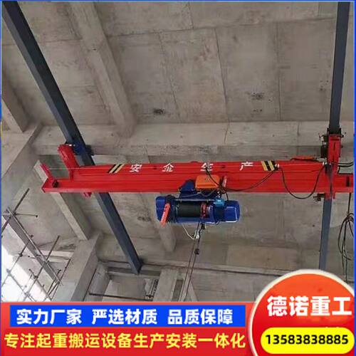 悬挂式起重机5t工业吊装小型天车吊2吨车间悬挂轨道航吊遥控电动