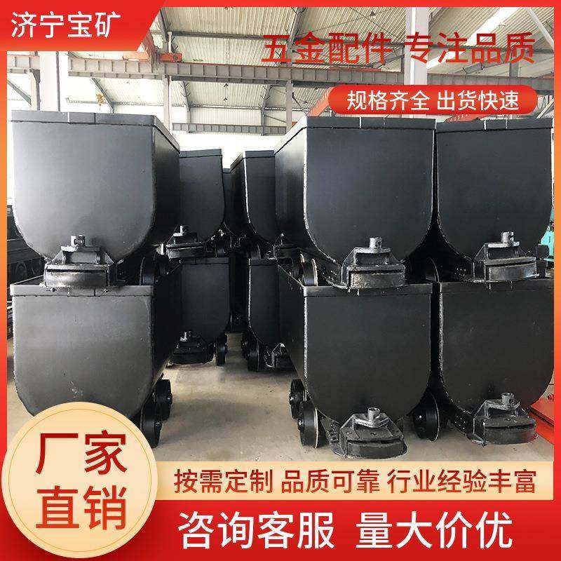 煤矿用矿车 矿业使用运输物料设备车身坚固证件齐全 固定式矿车