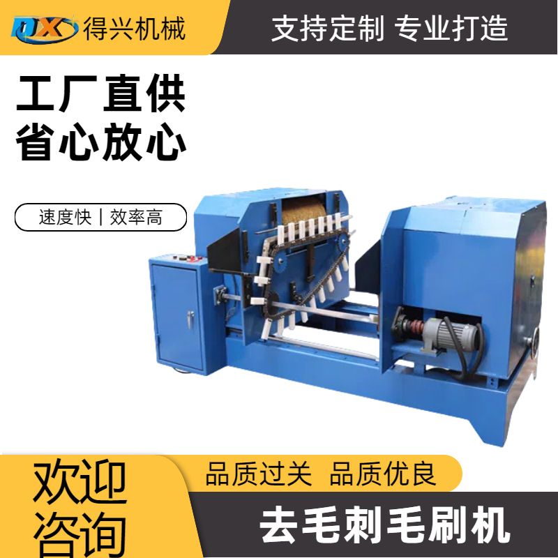 大型功率金属去边机支持批量加工各种异形件处理重型工业去毛刺机