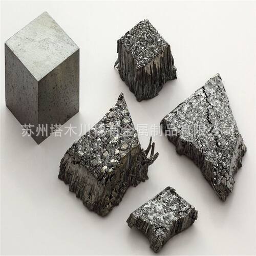 金属碲锭纯度99.999科研实验用Te块颗粒状金属碲半导体添加合金碲