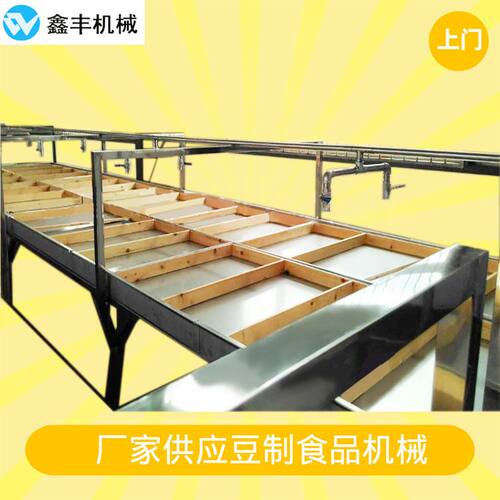 鑫丰腐竹机设备价钱 新型全自动腐竹机视频 免费传授工艺