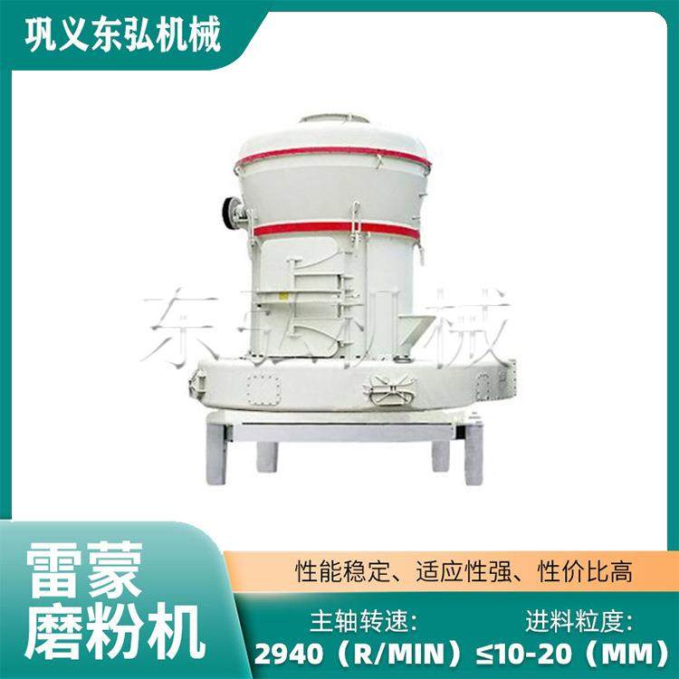 300目高岭土雷蒙磨粉机 超细粉加工设备 全套生产设备 活性炭磨粉